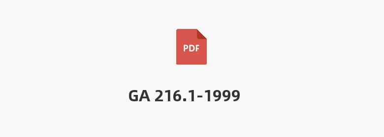 GA 216.1-1999